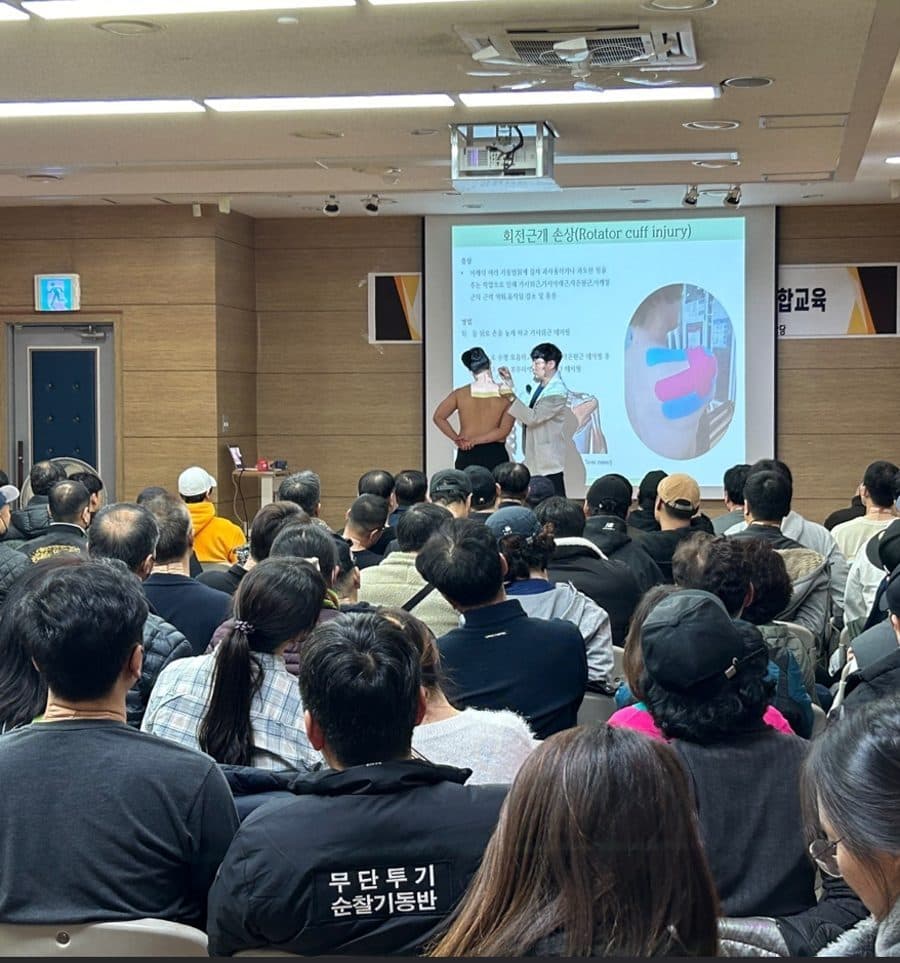 근골격계 예방 교육 현장