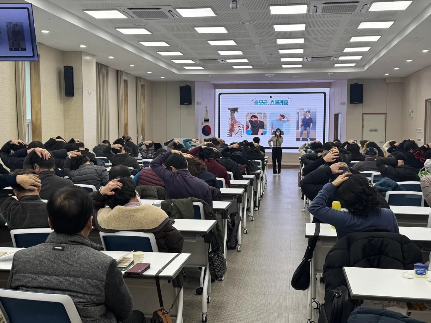 링닥비즈 오프라인 세션 현장 — 임직원 대상 승모근 스트레칭 교육